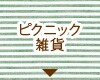 sNjbNG