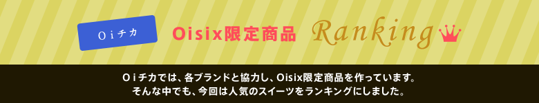 Oisic菤iLO