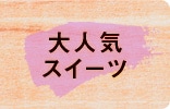lCXC[c