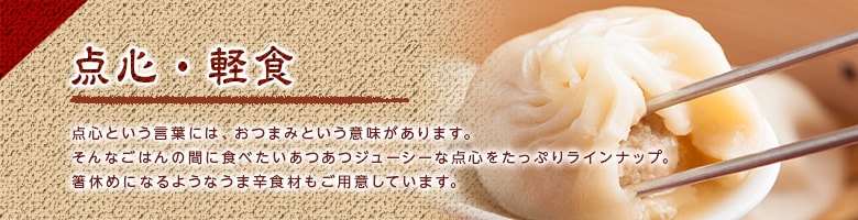 _SEyH