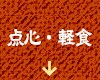_SEyH