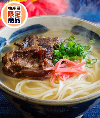 沖縄そば