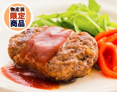 あぐー豚
