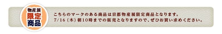 YW}[N