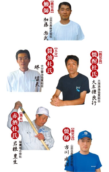 鹿児島県産・無投薬鰻