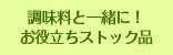 ~I𗧂XgbNi