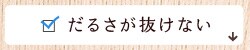 邳Ȃ
