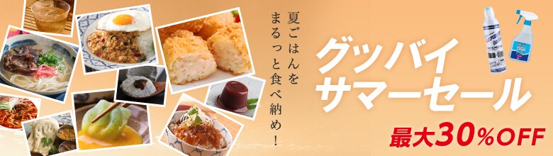 賞味期限間近の為特価◇ダイアナ◇セルディアフレーク【焼き