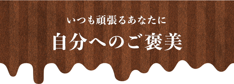 Oisix Valentine oisix おいしっくす Oisix Valentine oisix おいしっくす