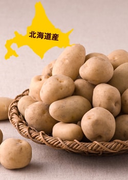 徳用玉ねぎ&じゃがいも