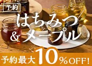 �͂��݂�&���[�v���\��