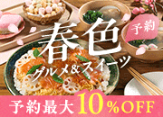 �ЂȂ܂�\��