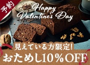 �o�����^�C���\��