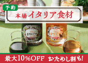 �C�^���A�\��