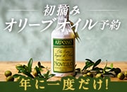 �I���[�u�I�C���\��