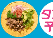 �^�R�X�\��