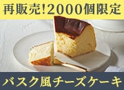 �o�X�N�`�[�Y�P�[�L�\��