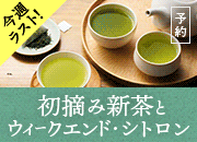 �t�e�B�[�^�C���\��