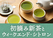 �t�e�B�[�^�C���\��