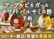 �z���C�g�o���T�~�R�|�A�A�b�v���r�l�K�[�\��