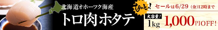 伊藤さんの桃食べ比べ便