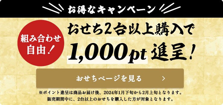2ȏw1000|Cgv[g