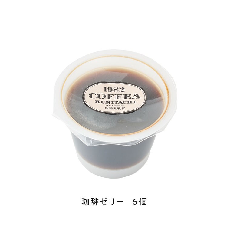 珈琲実験室 珈琲ゼリー 水出し珈琲セット 21年 Oisix父の日ギフト特集 珈琲実験室 珈琲ゼリー 水出し珈琲セット 21年 Oisix父の日ギフト特集