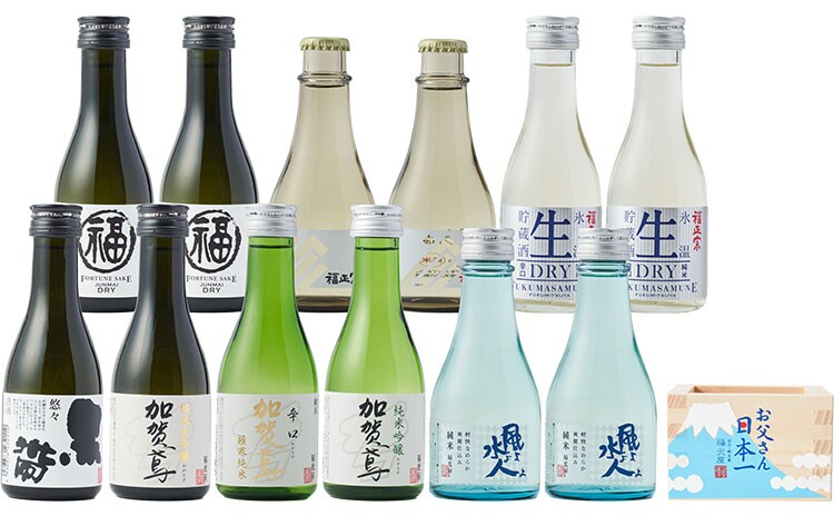 晩酌にぴったりの父の日限定日本酒飲み比べセット:イメージ