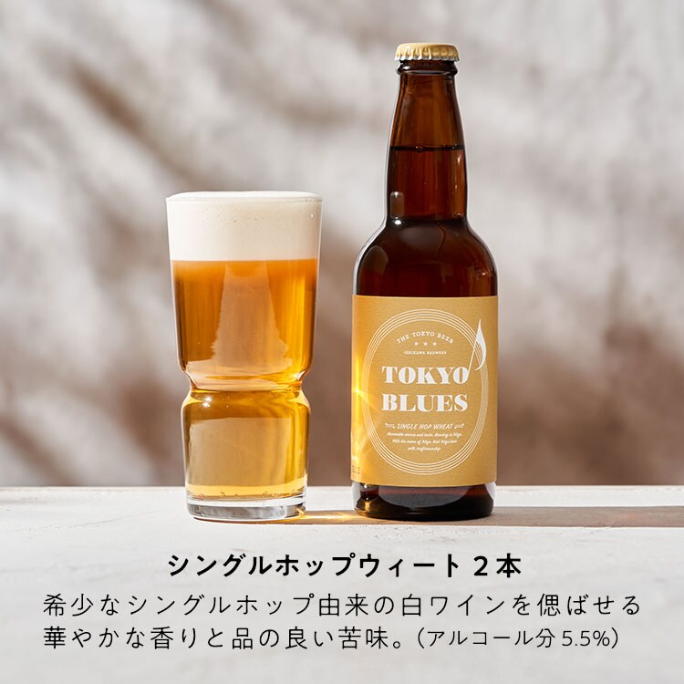 2021 お中元 ビール 国産クラフトビール飲み比べ 18本プレミアムセット 逸酒創伝オリジナル 本州送料無料 四国は+200円 九州  北海道は+500円 沖縄は+3000円ご注文時に加算 お酒 父の日 qdtek.vn