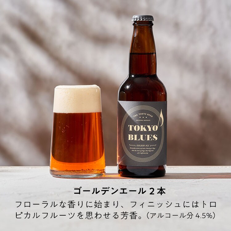 レビュー高評価の商品！ お中元 東京ブルース セッションエール 330ml