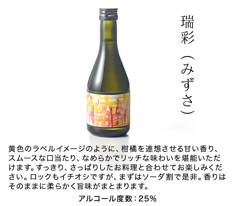 或-aru-アメリカンオーク　30年 或 -aru- アメリカンオーク30年 | クラフト酒・日本酒の通販なら