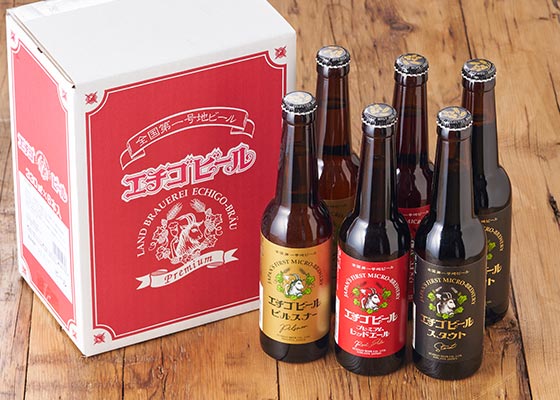 エチゴビール 日本初の地ビール飲み比べセット お届けイメージ