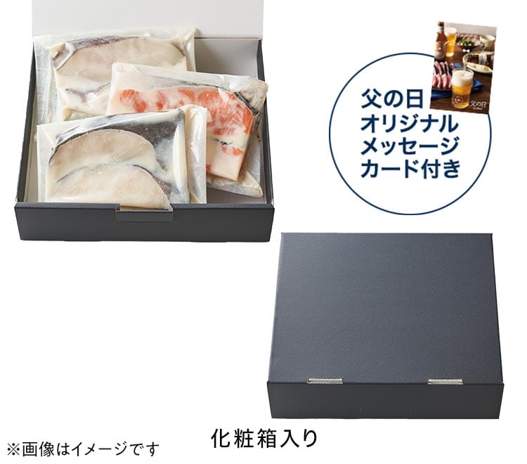 【ゆきさん専用】キンケシ他詰め合わせ 新潟加島屋インターネットショッピングサイト／公式通販 - 切身