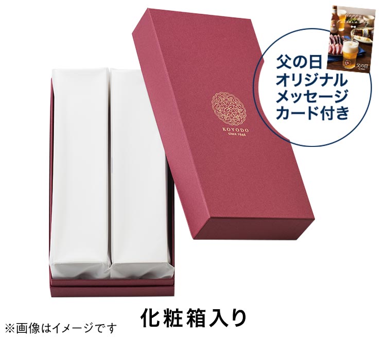 紅葉堂 カステラ2種セット｜ 2023年 Oisix父の日ギフト特集