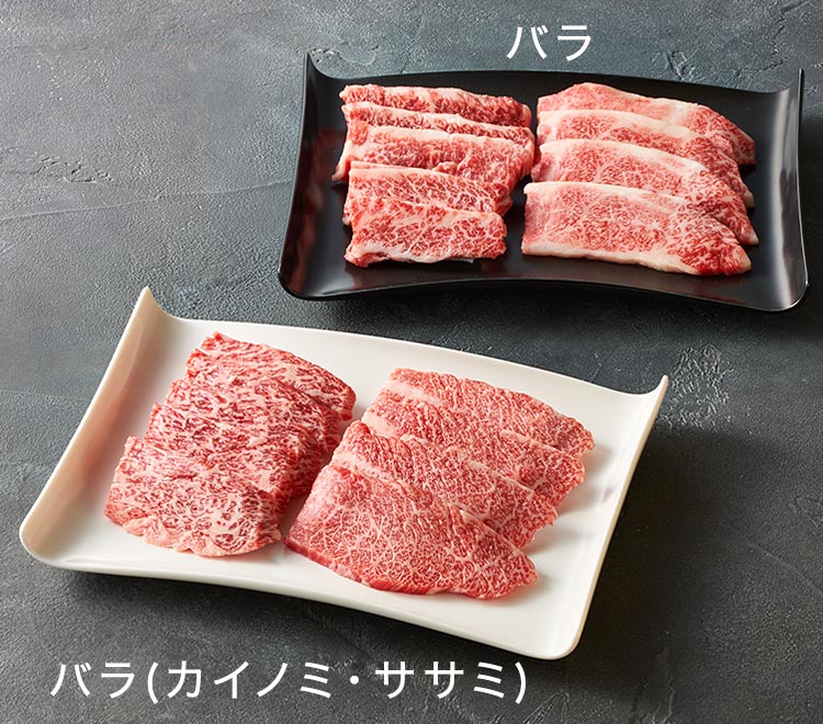 宮崎牛 焼肉食べ比べセット ｜ 2023年 Oisix父の日ギフト特集