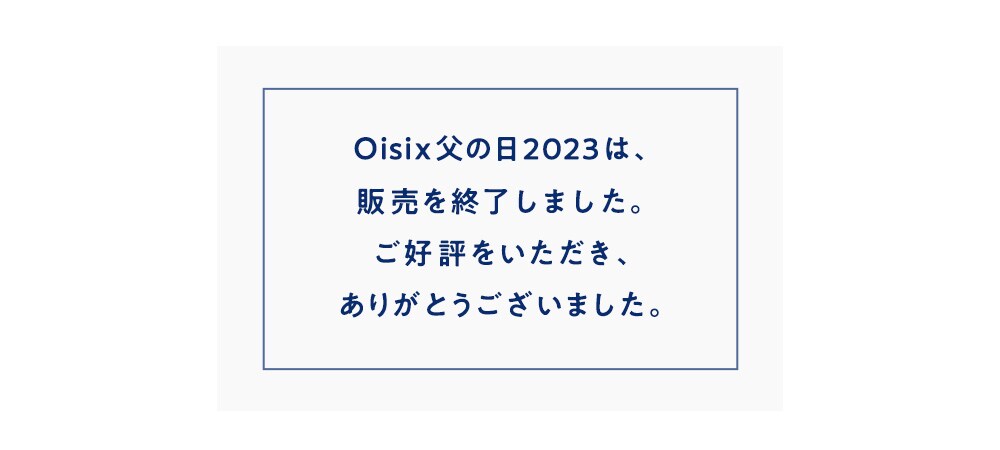 Oisix̓2023́A̔I܂B