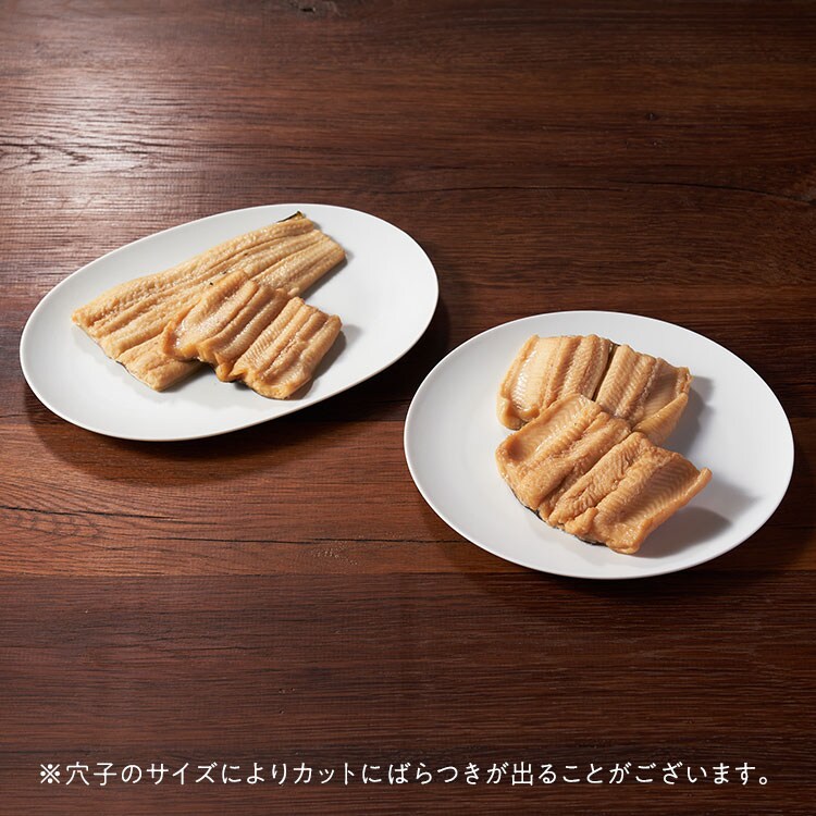 対馬産煮穴子2枚セット ｜ 2025年 Oisix父の日ギフト特集