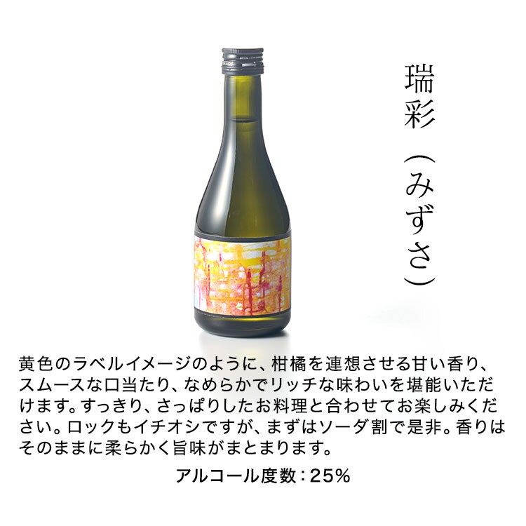 ❝おもしろ❞リキュール　3本セット 飛騨クラフト LEMONIQ SWEET＆BITTER （レモニクスウィート