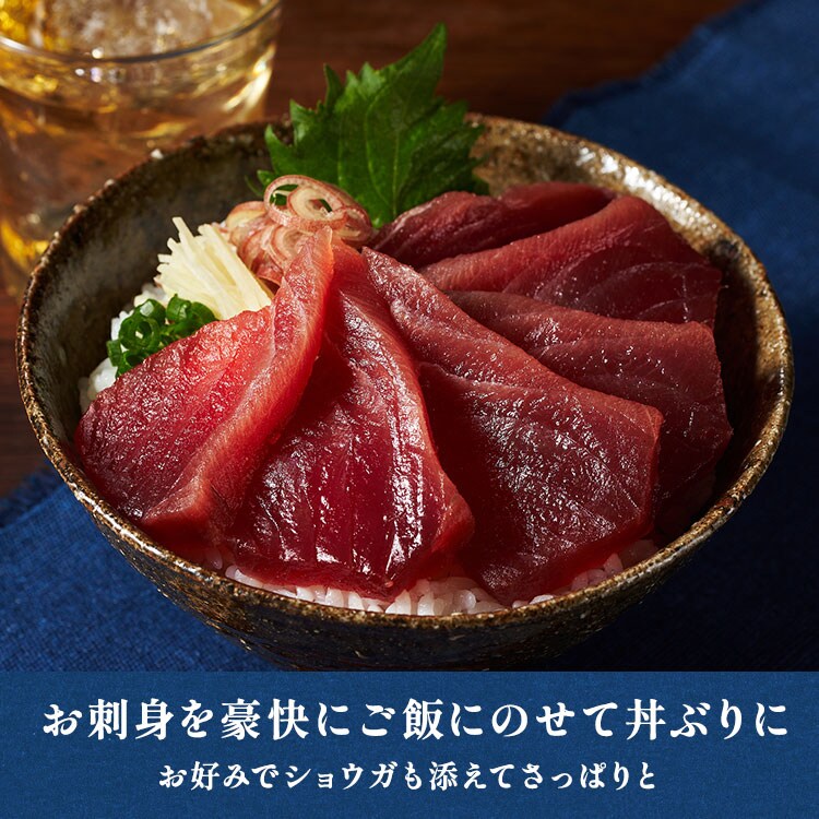 鹿児島枕崎産ぶえんカツオの食べ比べセット ｜ 2025年 Oisix父の日