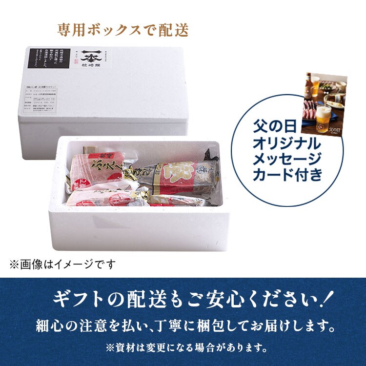 ☆週末お値引きします！特大お膳　① 北海道 豪華海鮮セット 笑(えみ)｜おとなの週末お取り寄せ倶楽部