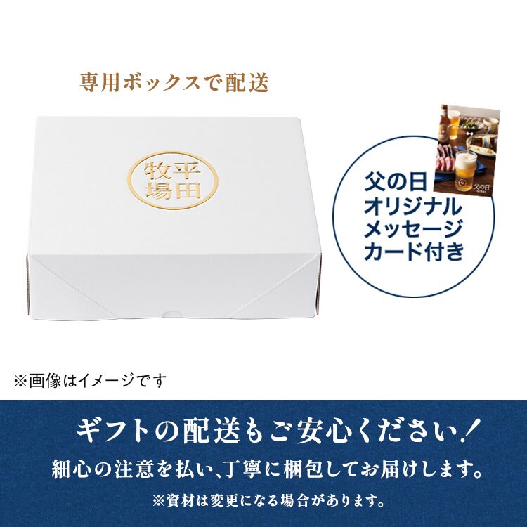 平田牧場 金華豚しゃぶしゃぶセット ｜ 2025年 Oisix父の日ギフト特集