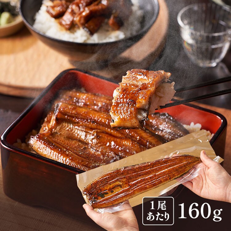 無投薬うなぎの長蒲焼ときざみセット ｜ 2025年 Oisix父の日ギフト特集