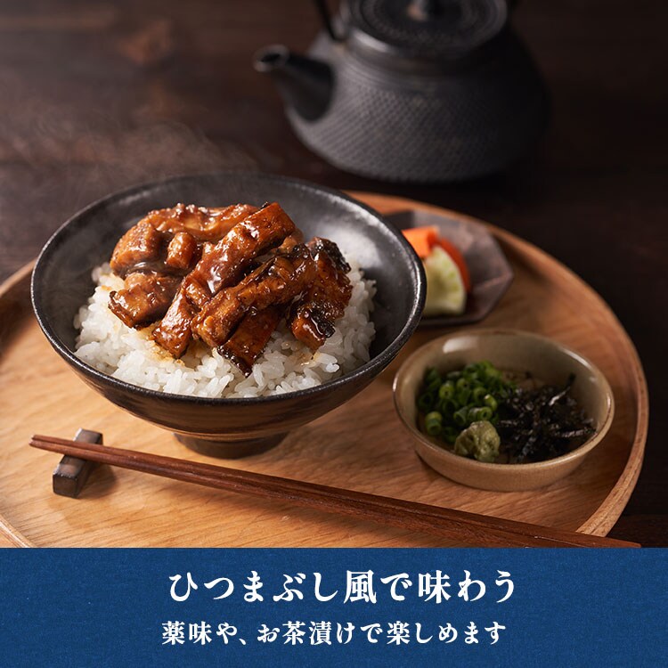 無投薬うなぎの長蒲焼ときざみセット ｜ 2025年 Oisix父の日ギフト特集