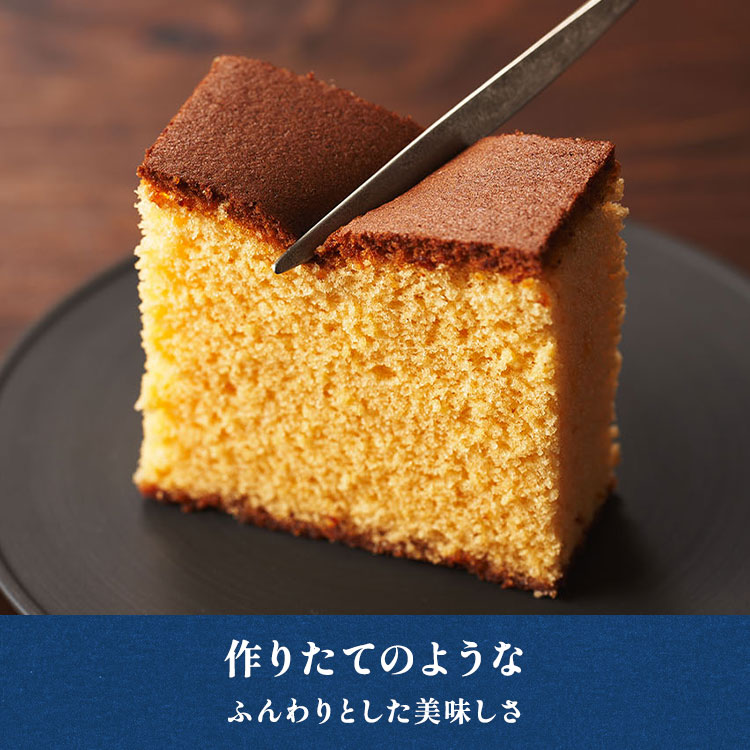 紅葉堂 カステラ2種セット ｜ 2025年 Oisix父の日ギフト特集