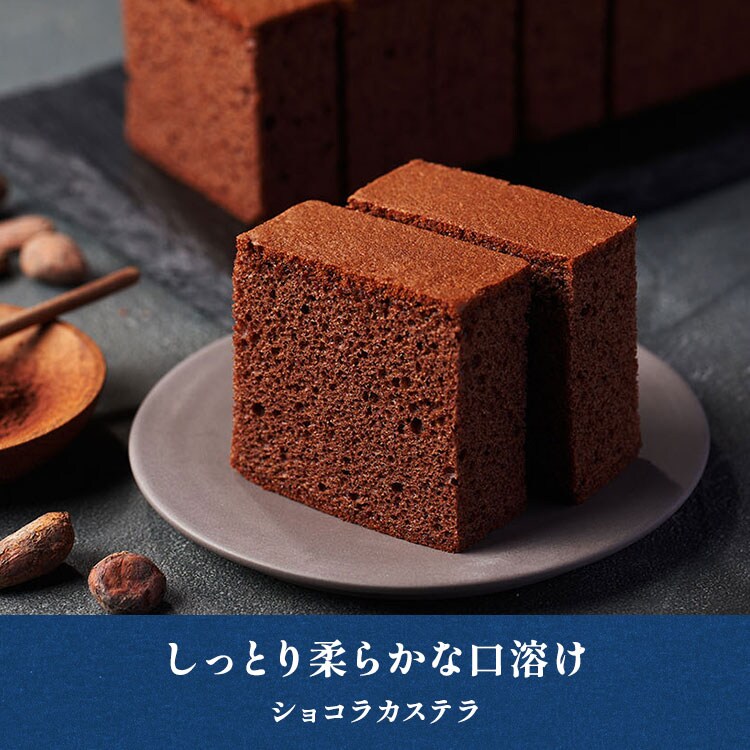 カステラ様 リクエスト 2点 まとめ商品