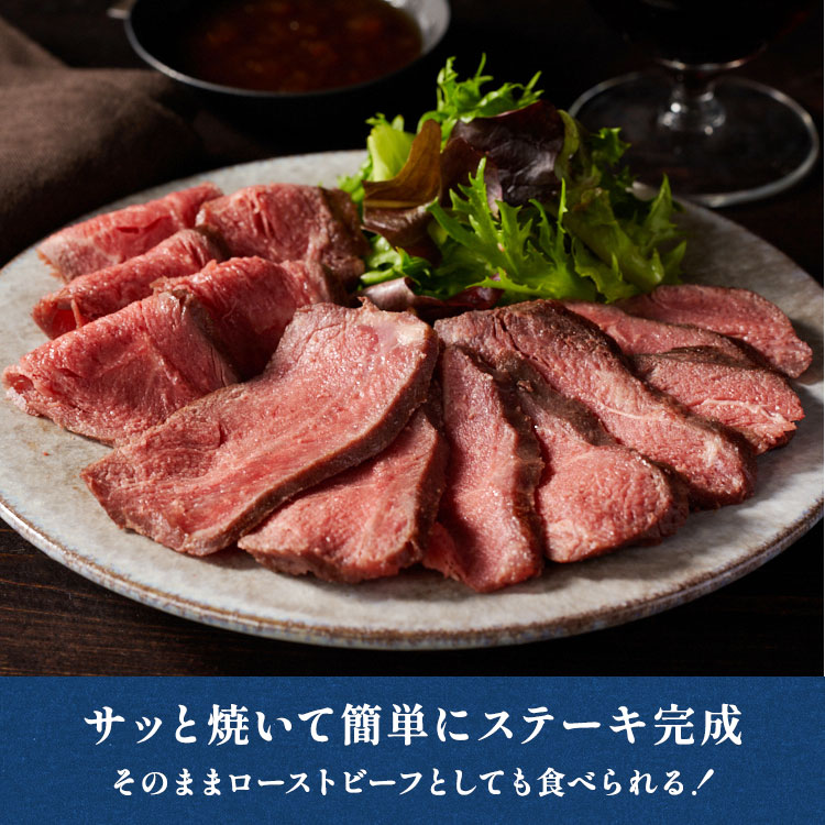 703　ローストビーフ 近江牛ローストビーフ＋牛みすじステーキ用ローストビーフセット