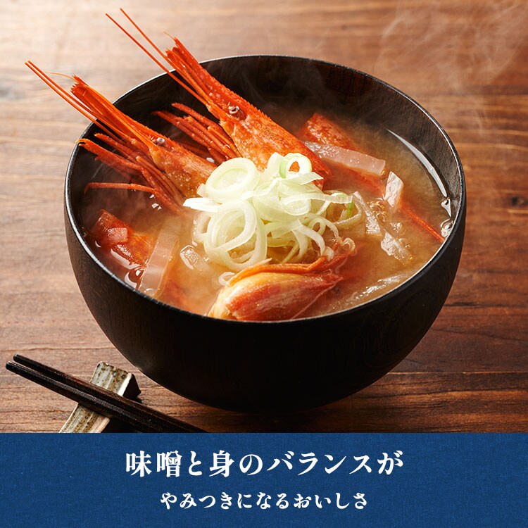 濃厚でコク旨北海しまえび（11～15尾）2箱セット ｜ 2025年 Oisix父の