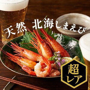 2024年産☆特大新するめ10枚で約700gお正月ギフトにも最適な松前するめ 2024年産☆特大新するめ10枚で約700gお正月ギフトにも最適な松前