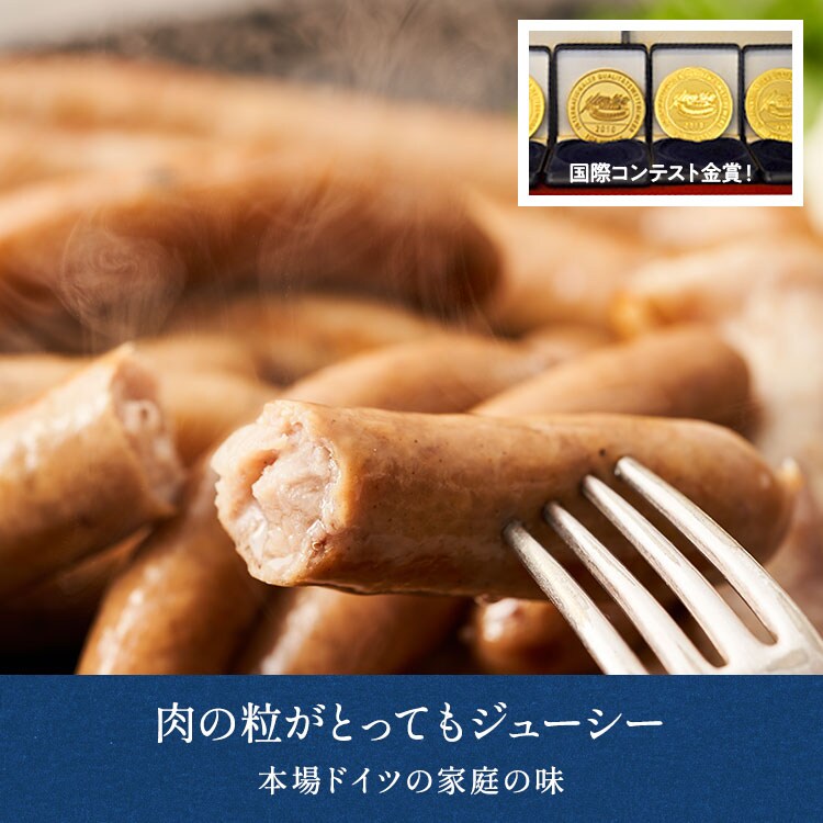 スモークハウスファイン ソーセージ&ベーコンセット ｜ 2025年 Oisix父