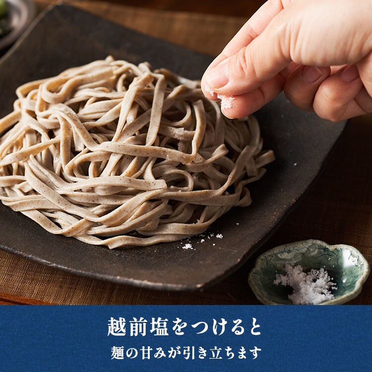 麺匠武生八割そば・五割そば味くらべセット ｜ 2025年 Oisix父の